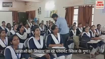 कानपुर: राजकीय महिला आईटीआई, पांडू नगर में इन्फोसिस की 60 घंटे की ट्रेनिंग कार्यशाला शुरू