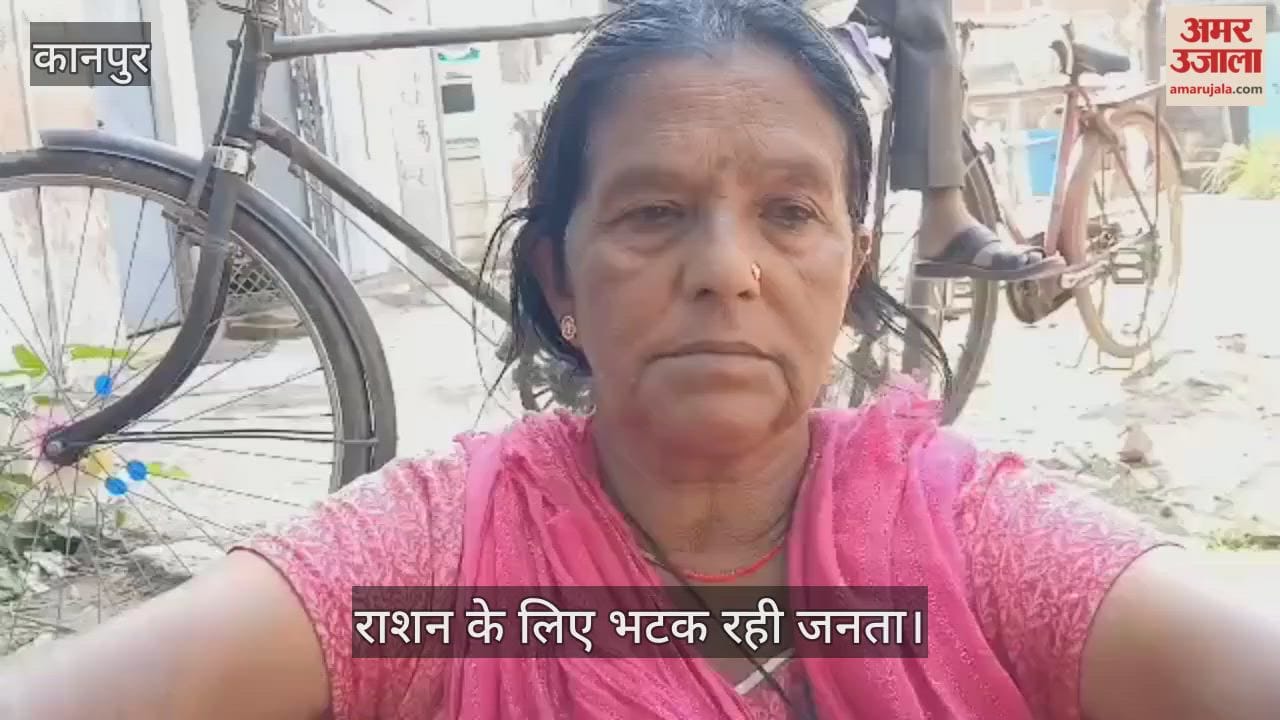 कानपुर में घटतौली रोकने के प्रयास फेल, डिजिटल कांटे का सिर्फ अंगूठा लगवाने में हो रहा इस्तेमाल