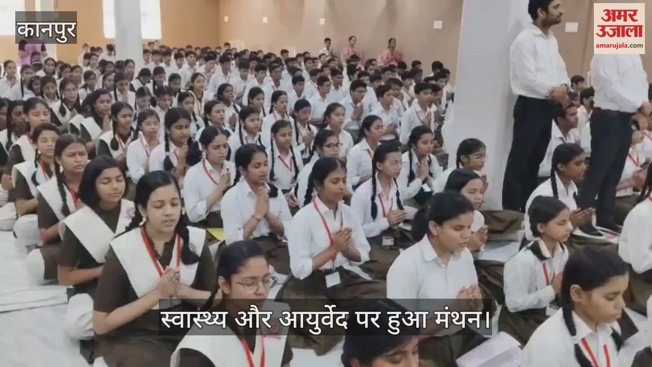 कानपुर में आरोग्य भारती ने मनाया धन्वंतरि महोत्सव, विधायक सुरेंद्र मैथानी समेत कई गणमान्य लोग रहे मौजूद