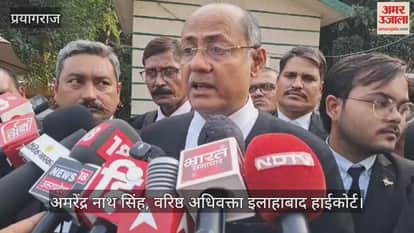 Allahabad High Court hears habeas corpus case, reserves verdict