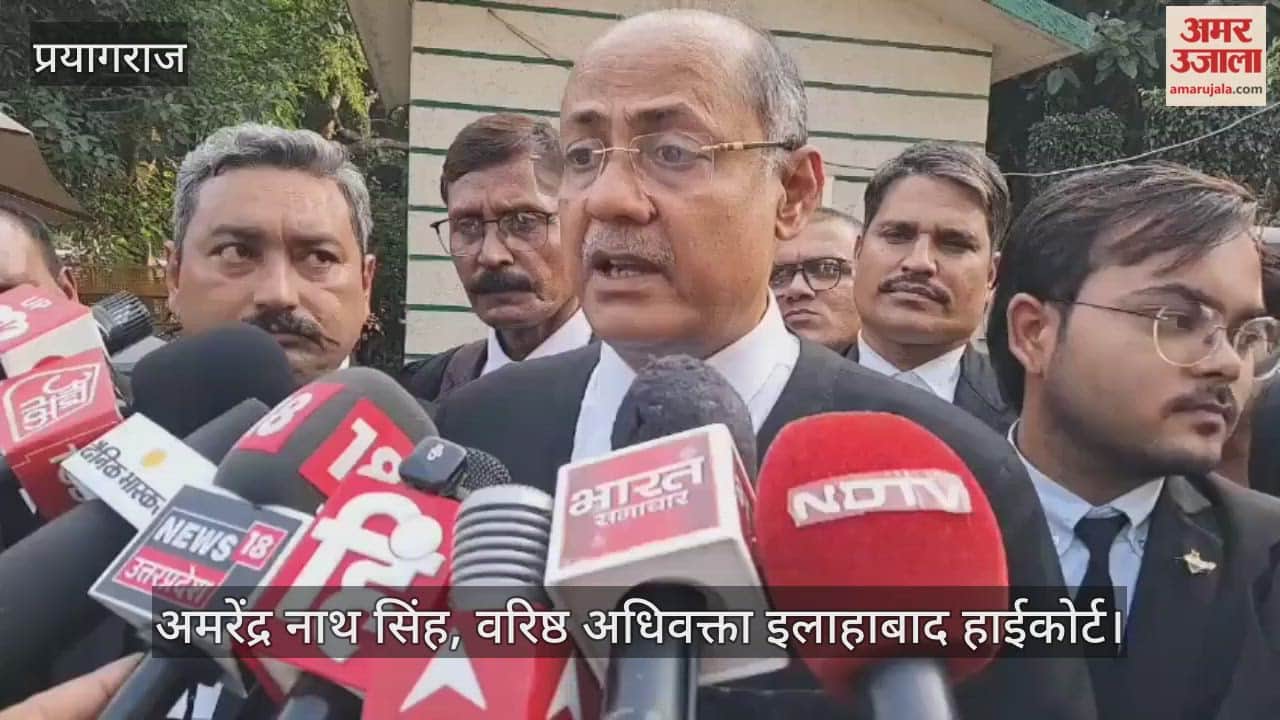 Allahabad High Court hears habeas corpus case, reserves verdict