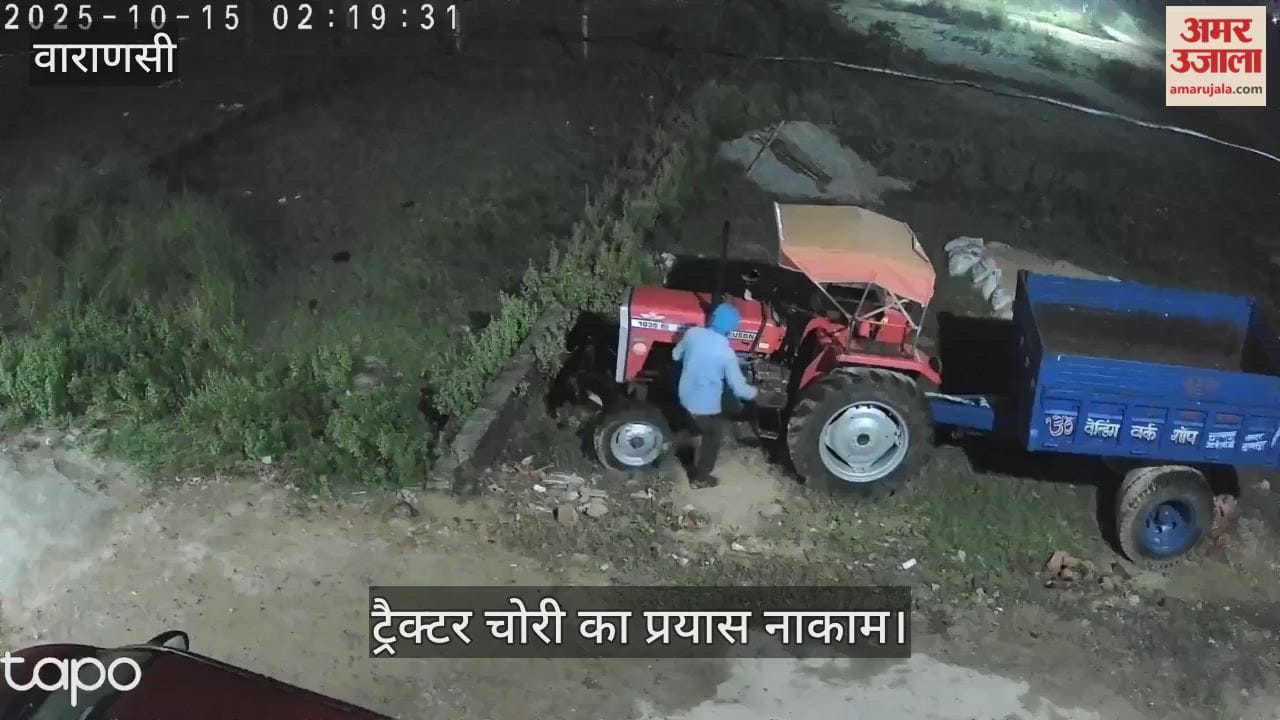 Failed attempt to steal tractor in varanasi