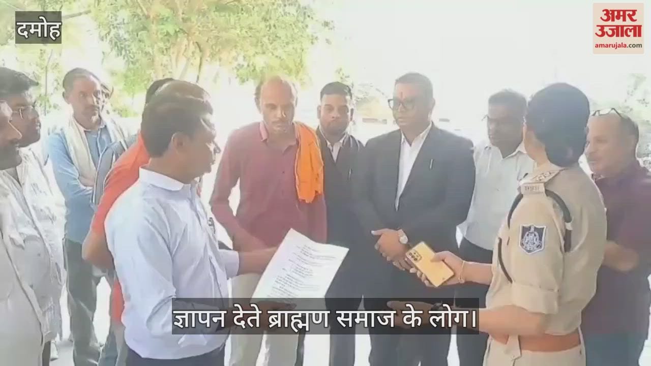 The Brahmin community also demanded action from the police in the Sataria case