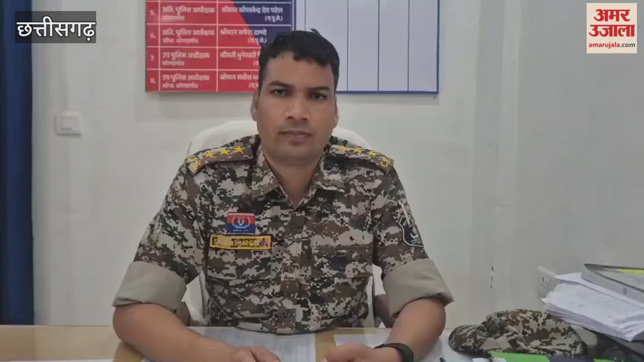 Video: पांच लाख की ईनामी महिला नक्सली कमली सलाम ने किया आत्मसमर्पण