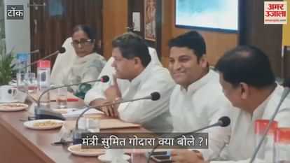 Tonk: Minister Sumit Godara expresses displeasure at Food Department meeting, allotment of vacant ration shops