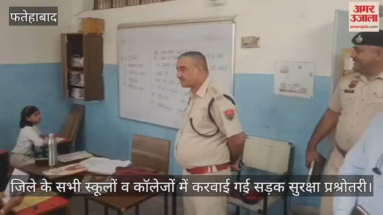 Road safety quiz conducted in schools and colleges