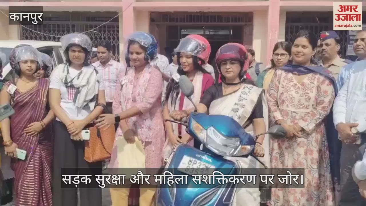 कानपुर आरटीओ कार्यालय में मिशन शक्ति, महिलाओं को मिले निशुल्क हेलमेट