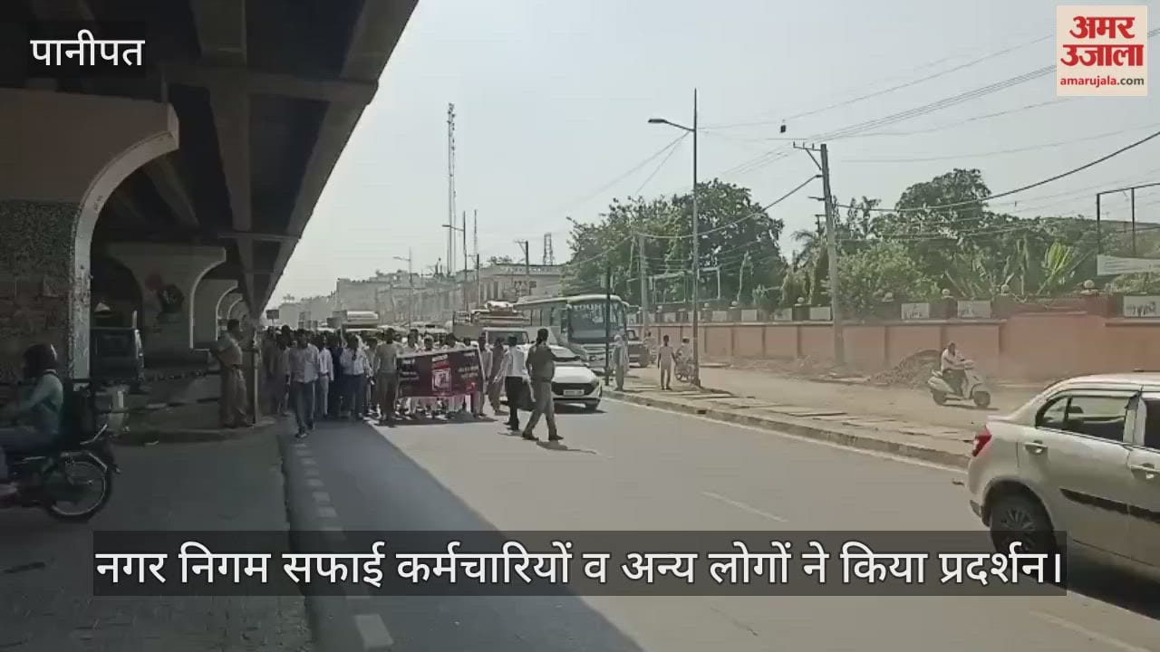 Municipal Corporation sanitation workers staged a protest