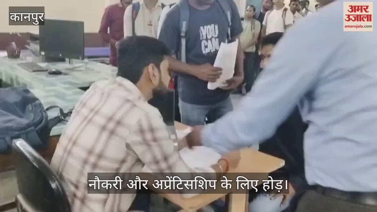 कानपुर: आईटीआई पांडू नगर रोजगार मेला में उमड़ी युवाओं की भारी भीड़