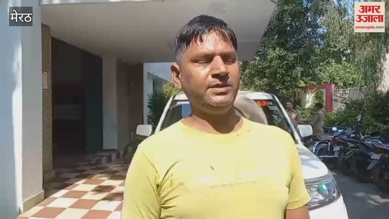 Meerut: A policeman allegedly assaulted a victim who had gone to lodge a complaint against his sister-in-law; the victim reached the SSP office