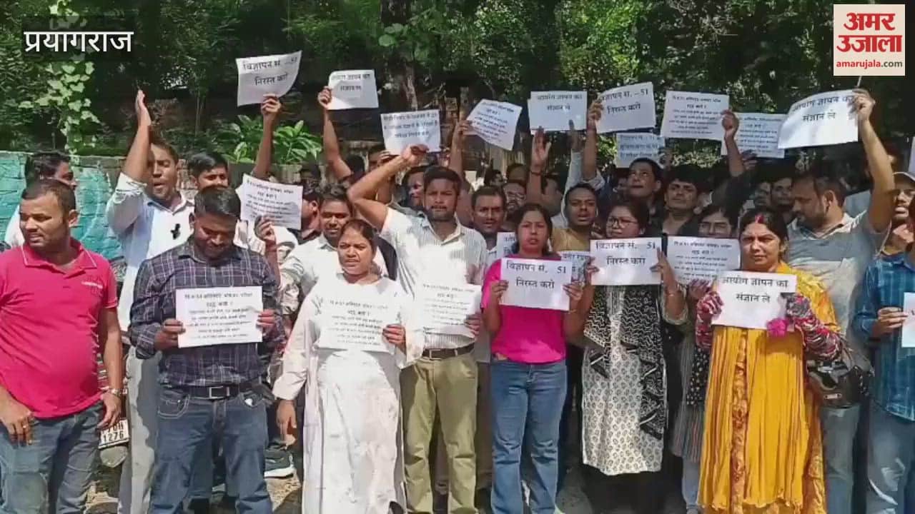 Demonstration at Education Service Selection Commission demanding cancellation of Assistant Professor Recruitment Examination