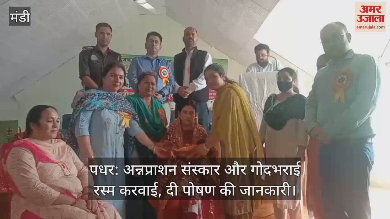 Padhar: Annaprashan ceremony and Godbharai ceremony were conducted, information on nutrition was given.