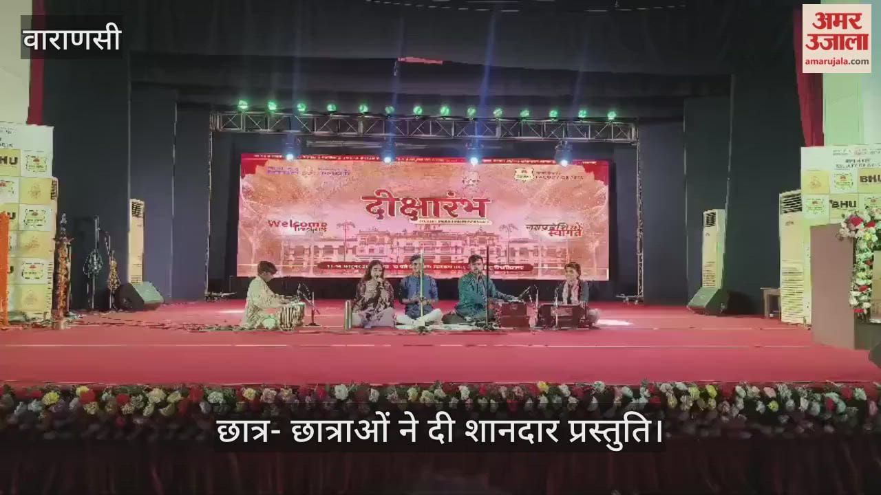 Students gave a wonderful performance at Diksharambh 2025