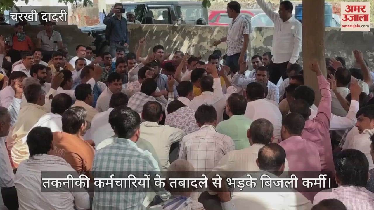 Electricity workers protest for transfer