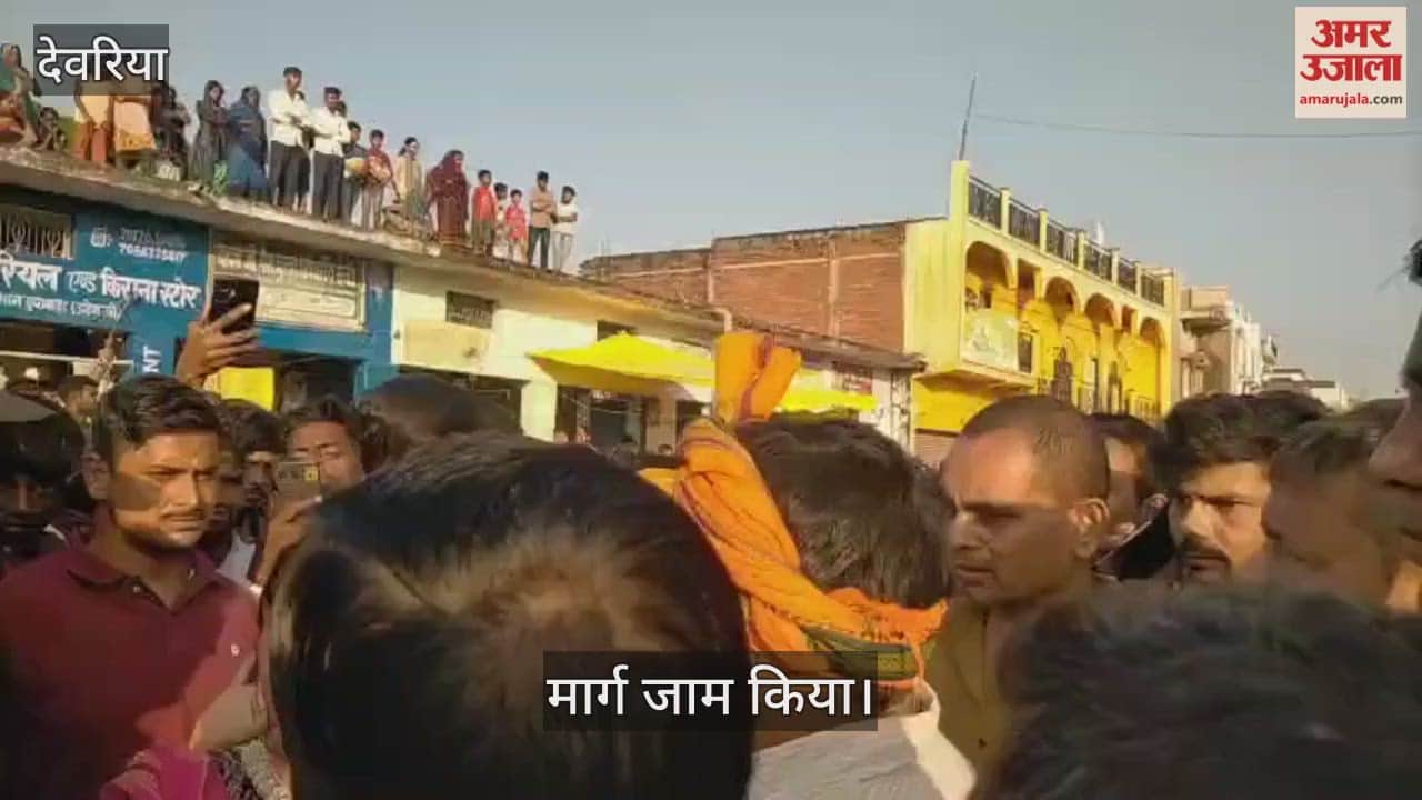 The relatives of the deceased youth blocked the road, traffic on Salempur Mairwan road came to a halt.