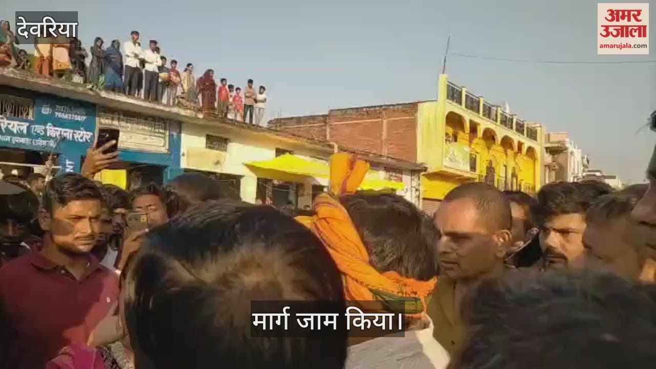 The relatives of the deceased youth blocked the road, traffic on Salempur Mairwan road came to a halt.