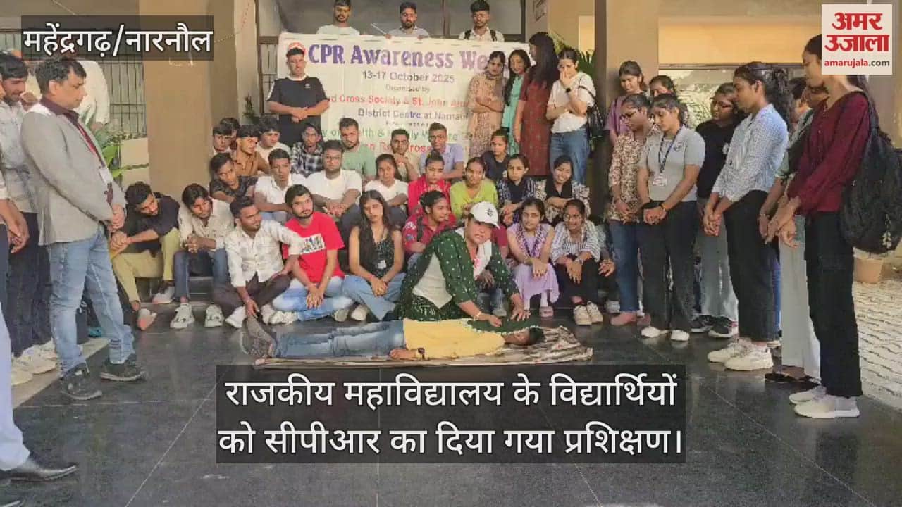 CPR training given to students of Government College