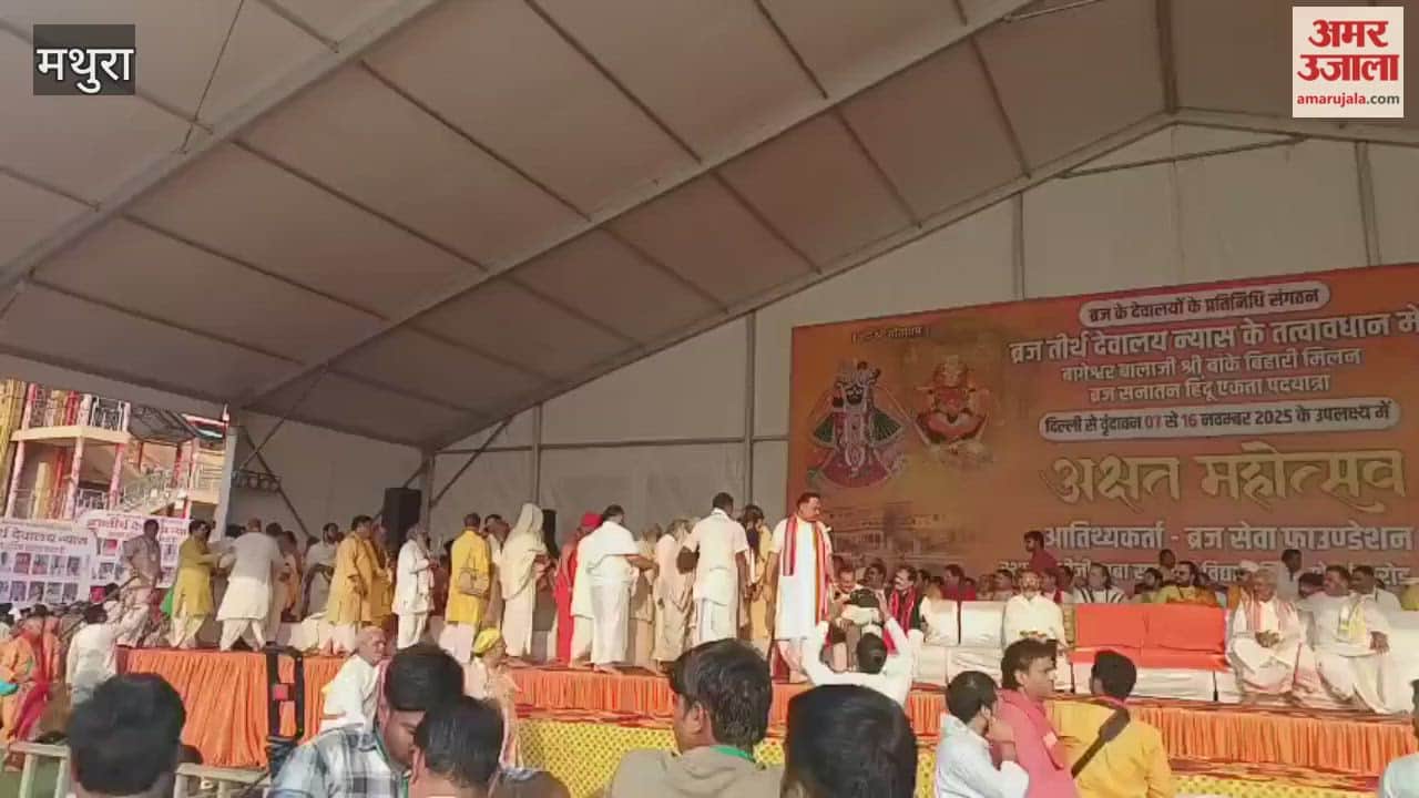 Dhirendra Shastri program in Mathura for Sanatan Ekta Padyatra