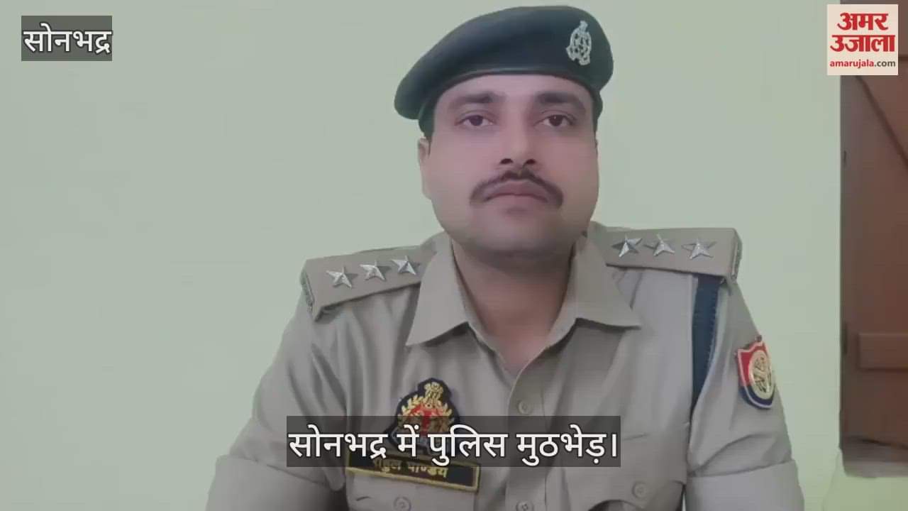 Animal smuggler worth 25,000 rupees arrested in police encounter in sonbhadra