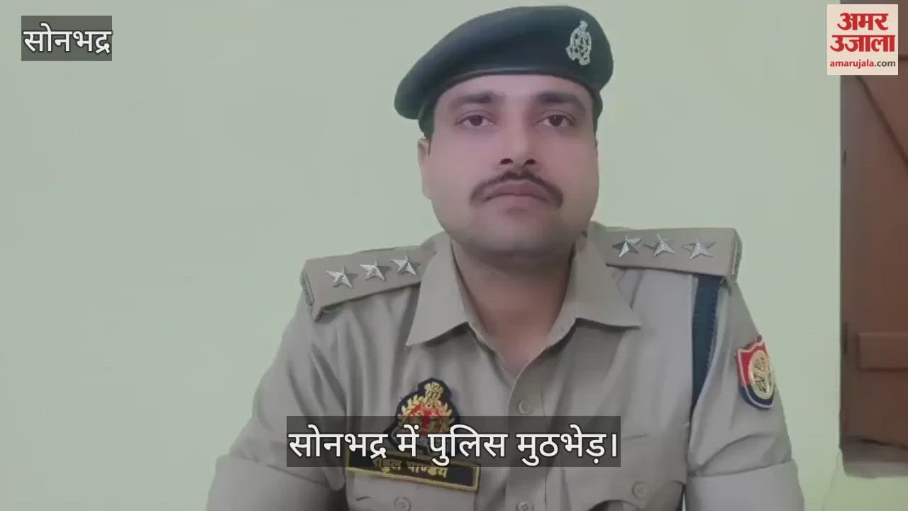 Animal smuggler worth 25,000 rupees arrested in police encounter in sonbhadra