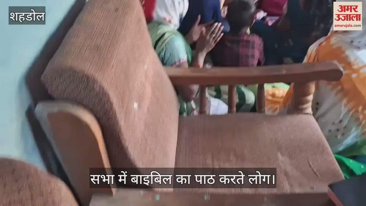 Shahdol News: Police action on complaint of conversion in Madsa village