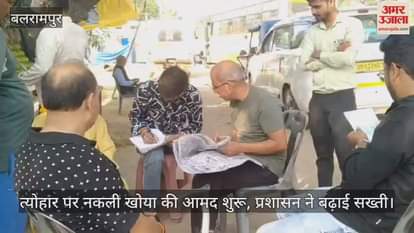 VIDEO : डेढ़ क्विंटल खोया खाद्य सुरक्षा विभाग ने किया जब्त, दुकानदार से की पूछताछ