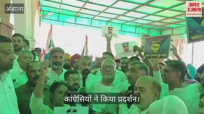 Congress workers protest in Ambala
