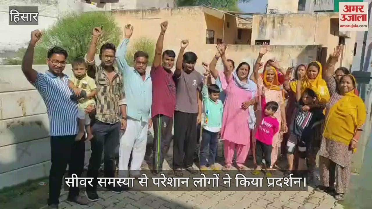 People troubled by sewerage problems staged a protest