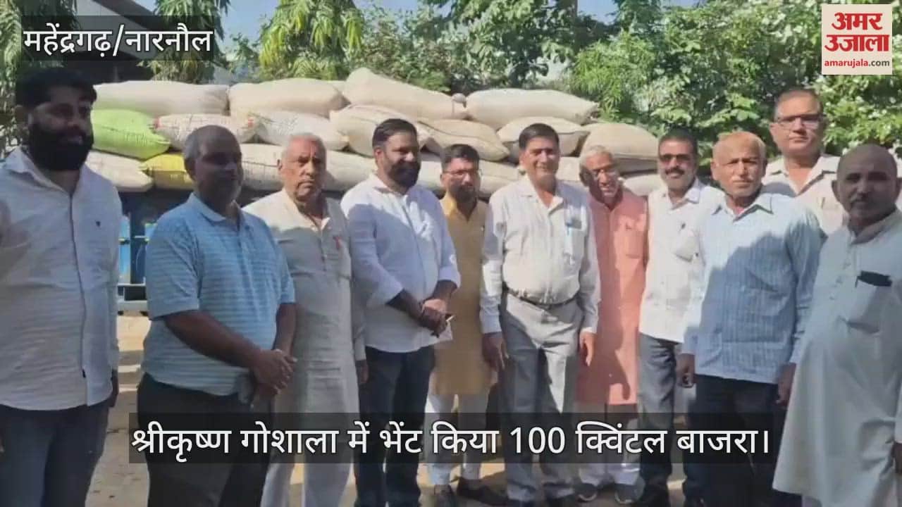 100 quintals of millet donated to Shri Krishna Gaushala