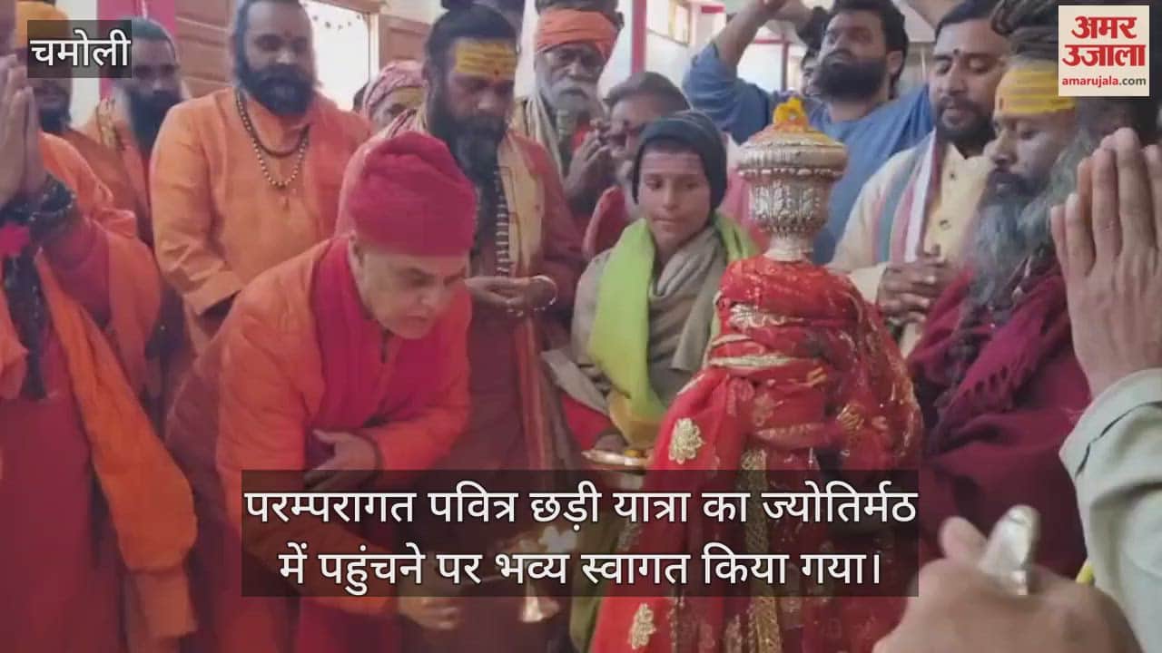 The holy Chhadi Yatra receives a grand welcome on its arrival at Jyotirmath.