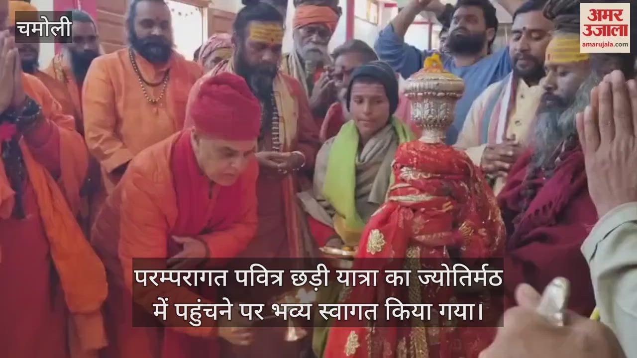 The holy Chhadi Yatra receives a grand welcome on its arrival at Jyotirmath.