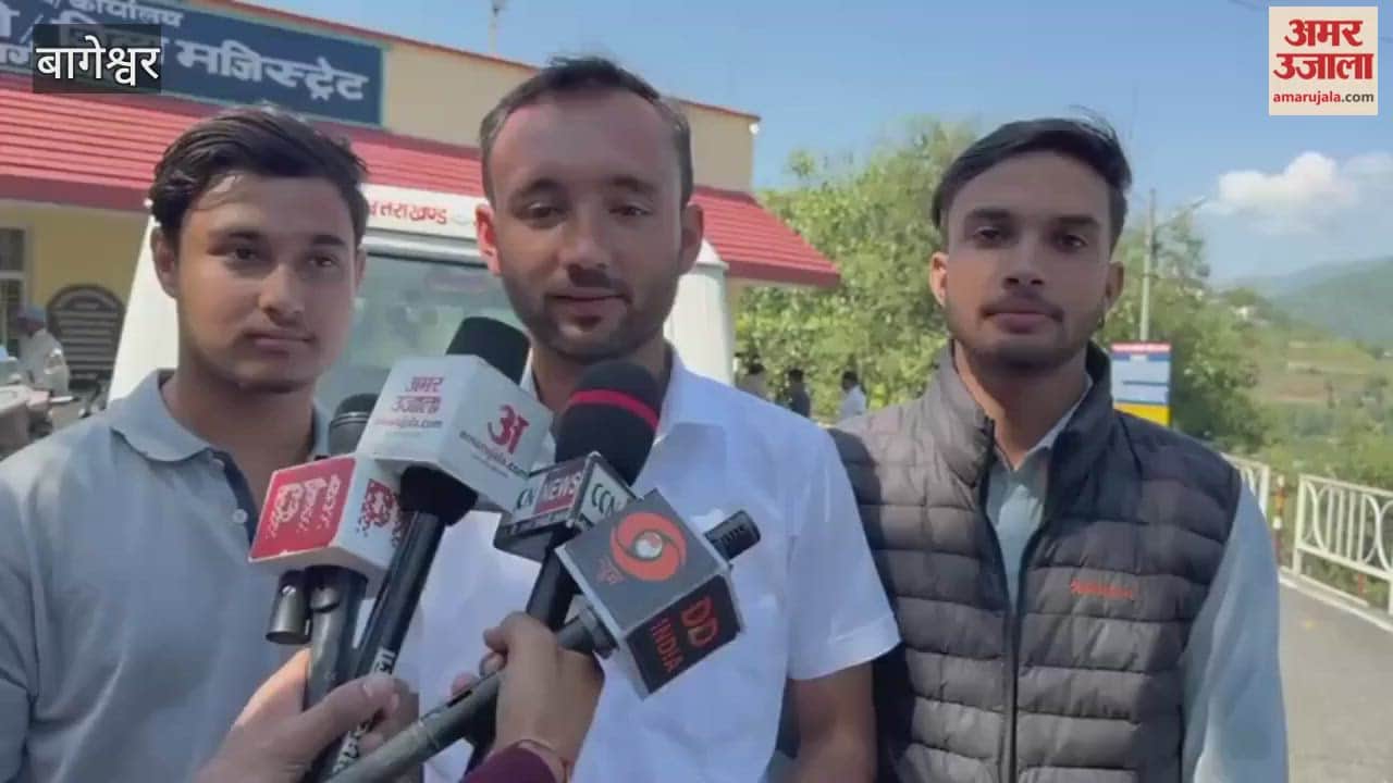 NSUI staged a protest against the poor health facilities in bageshwar