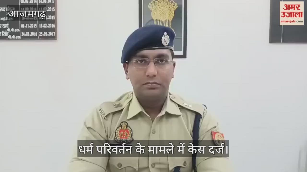 Police Case filed against six for offering inducement to convert religion in Azamgarh