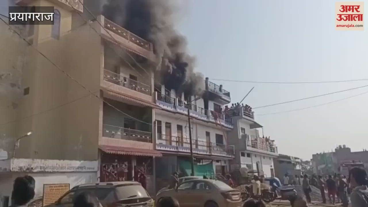 Fire breaks out in a furniture factory in Prayagraj, causing panic