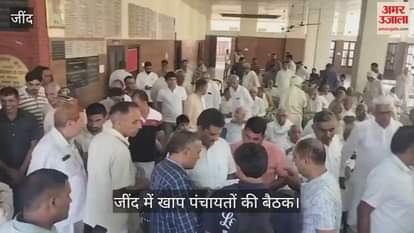 Meeting of Khap Panchayats in Jind