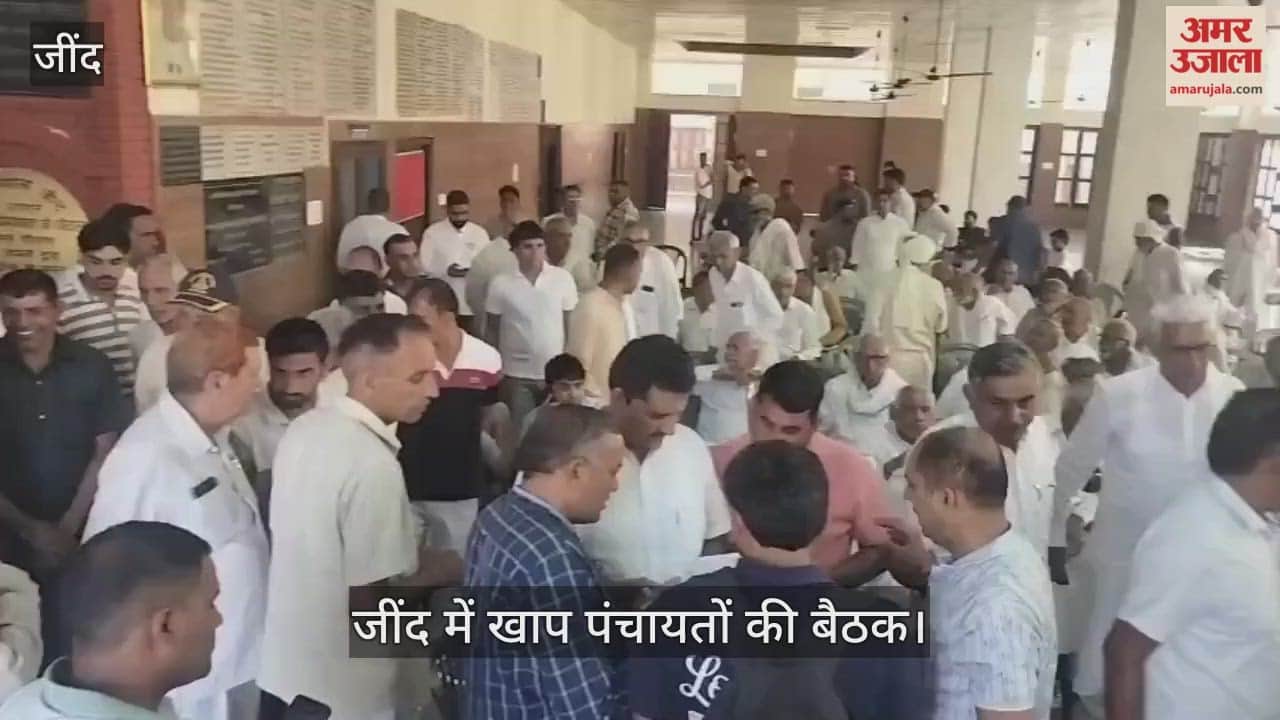 Meeting of Khap Panchayats in Jind