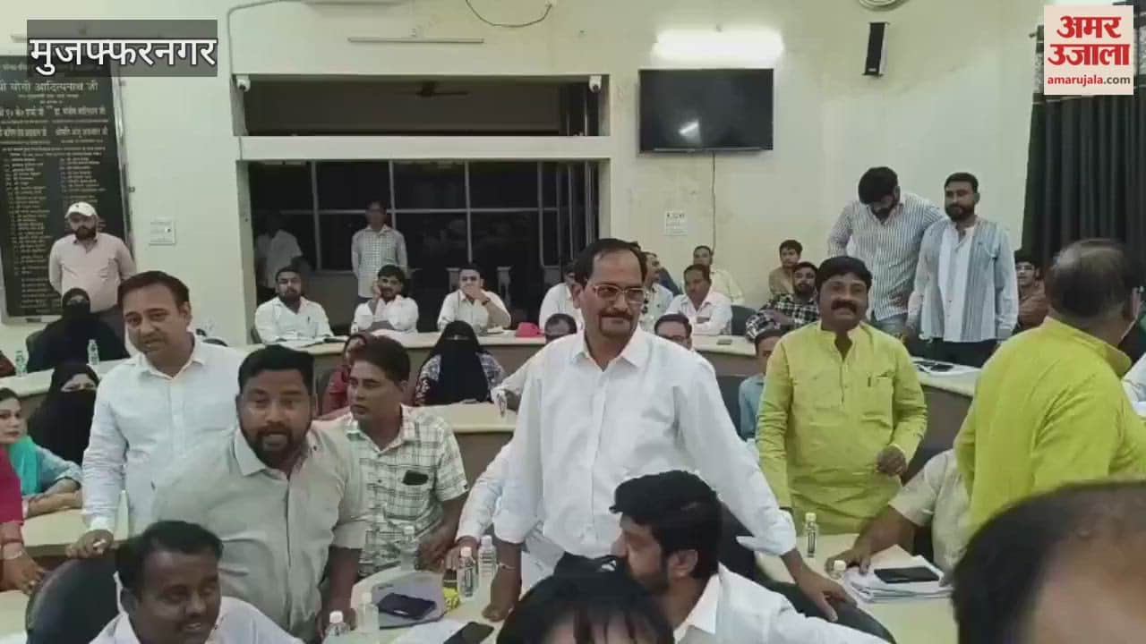 Muzaffarnagar: 128 proposals passed in board meeting after uproar, anger over uprooting of green trees