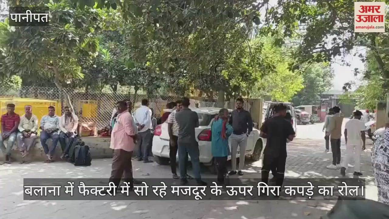 A roll of cloth fell on a worker sleeping in a factory in Balana