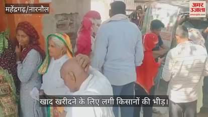 Crowds of farmers gathered to buy fertilizers