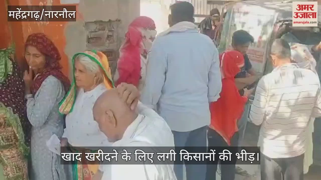 Crowds of farmers gathered to buy fertilizers