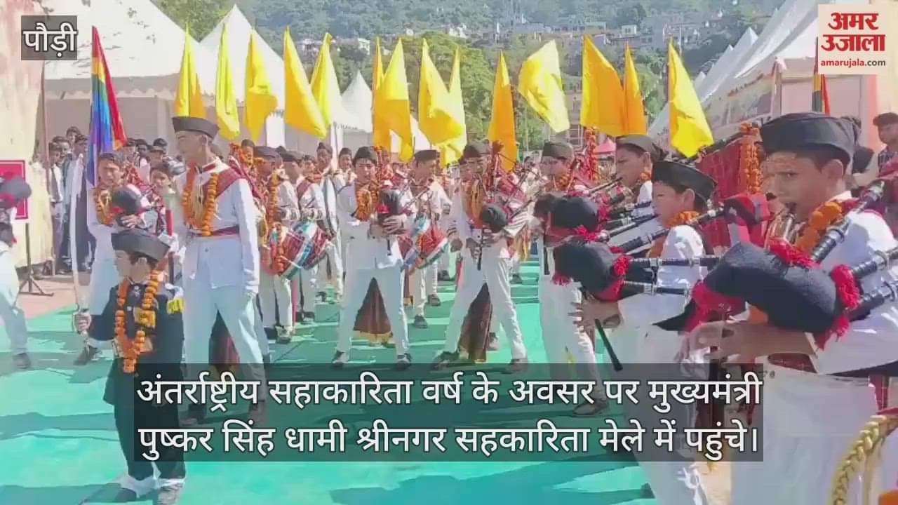 CM Dhami arrives at Srinagar Cooperative Fair, school children give band performance in welcome