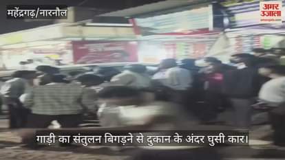 Car accident in Narnaul