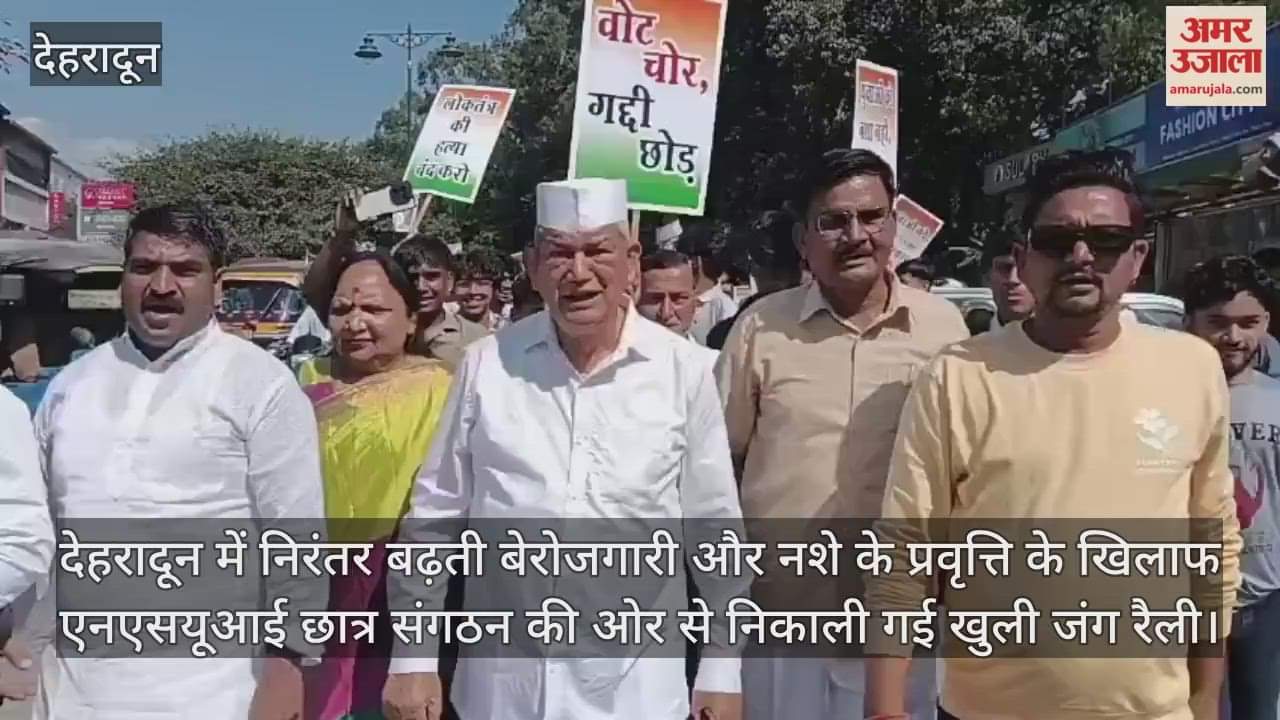 Open war rally organized by youth against ever-increasing unemployment and drug addiction