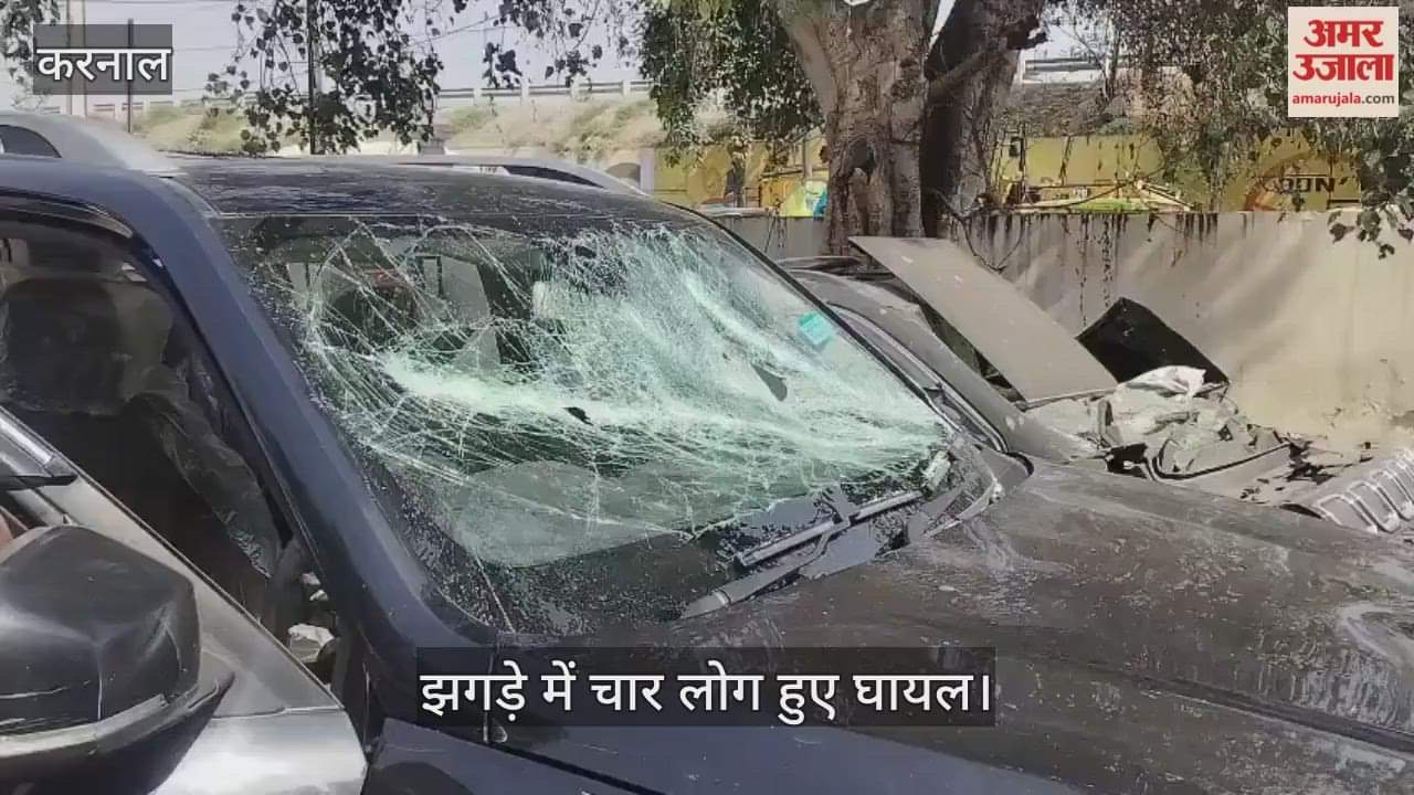 Four people were injured in the fight