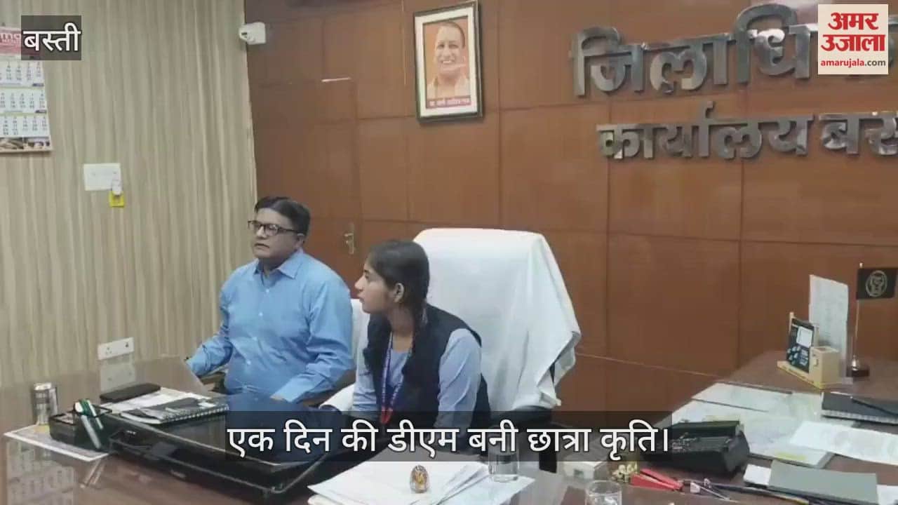 Promising Kriti Mishra took over the responsibility of District Magistrate