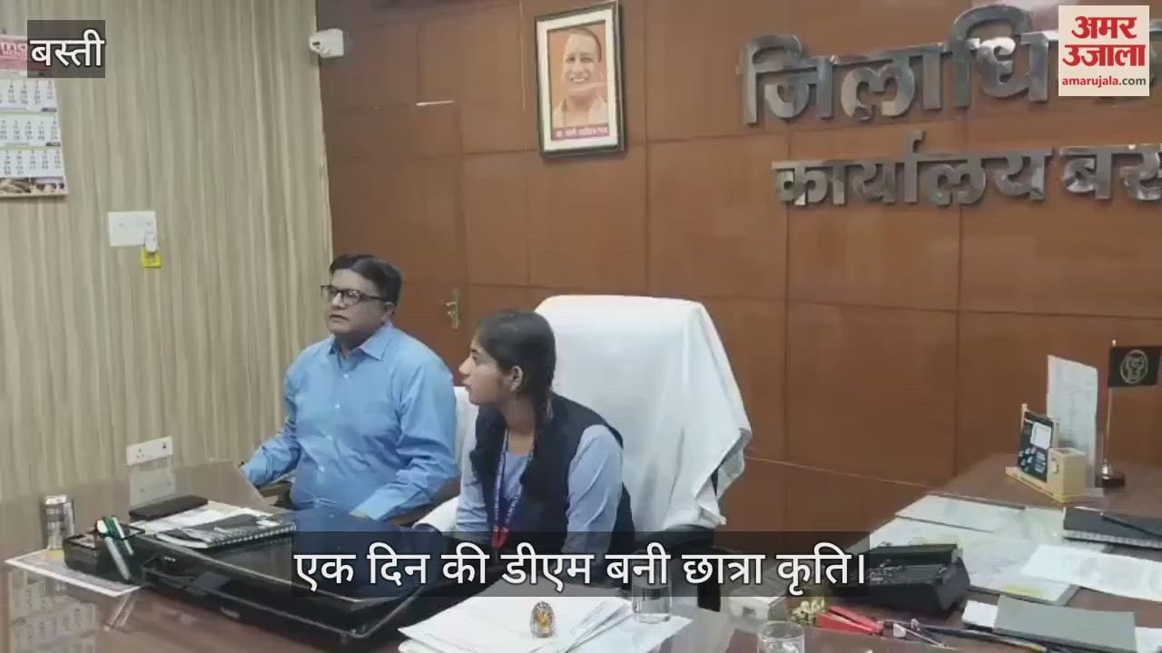Promising Kriti Mishra took over the responsibility of District Magistrate
