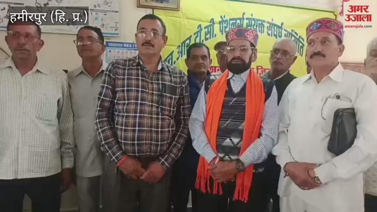 Hamirpur KL Soni said half the pensioners did not get the pension for the month of August