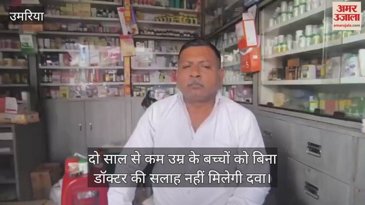 The Drug Sellers Association has stepped in to protect children