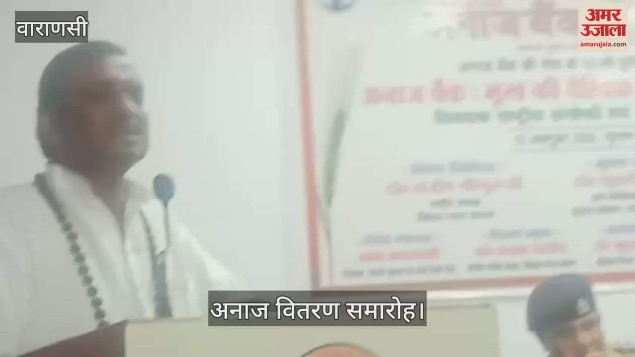 Grain distribution ceremony organized at Vishal Bharat Sansthan