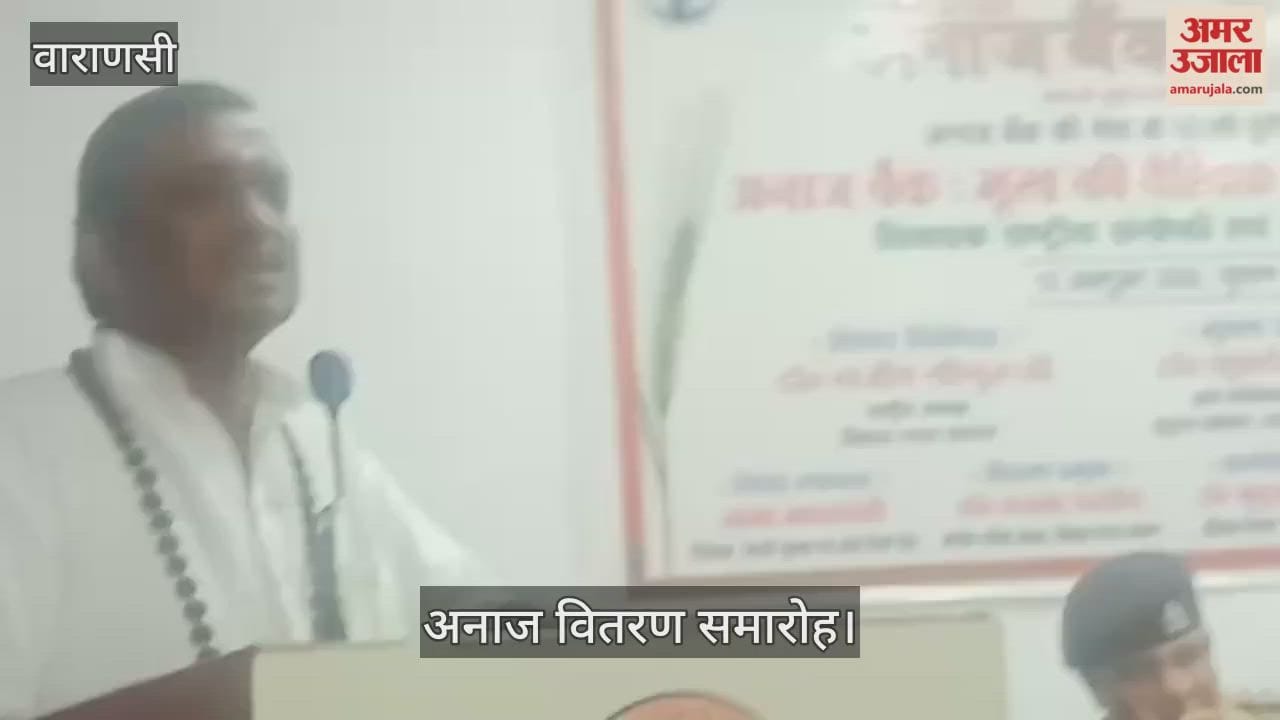 Grain distribution ceremony organized at Vishal Bharat Sansthan